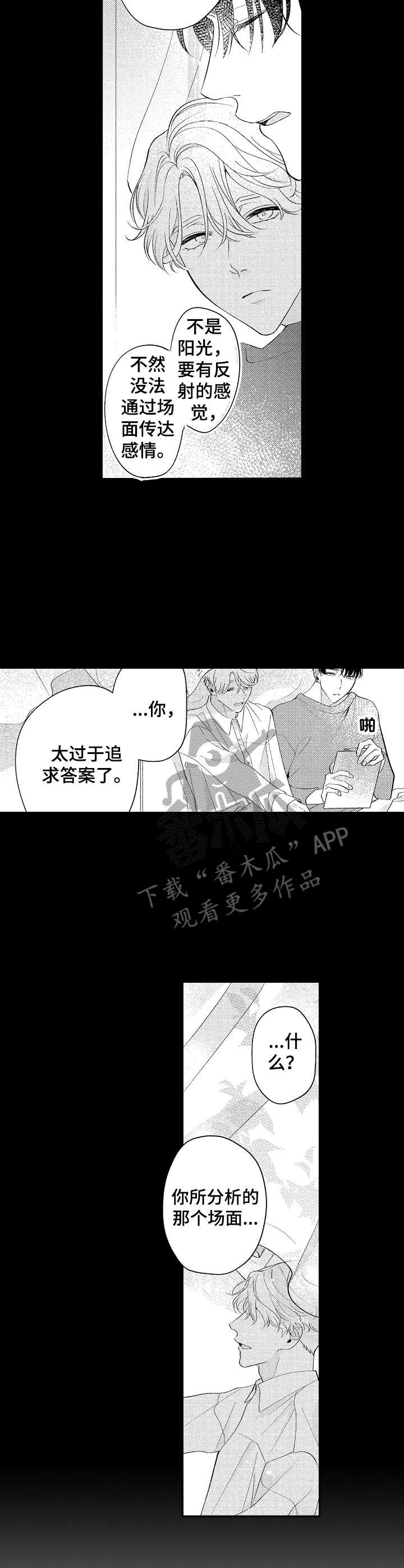 第17章：迷茫