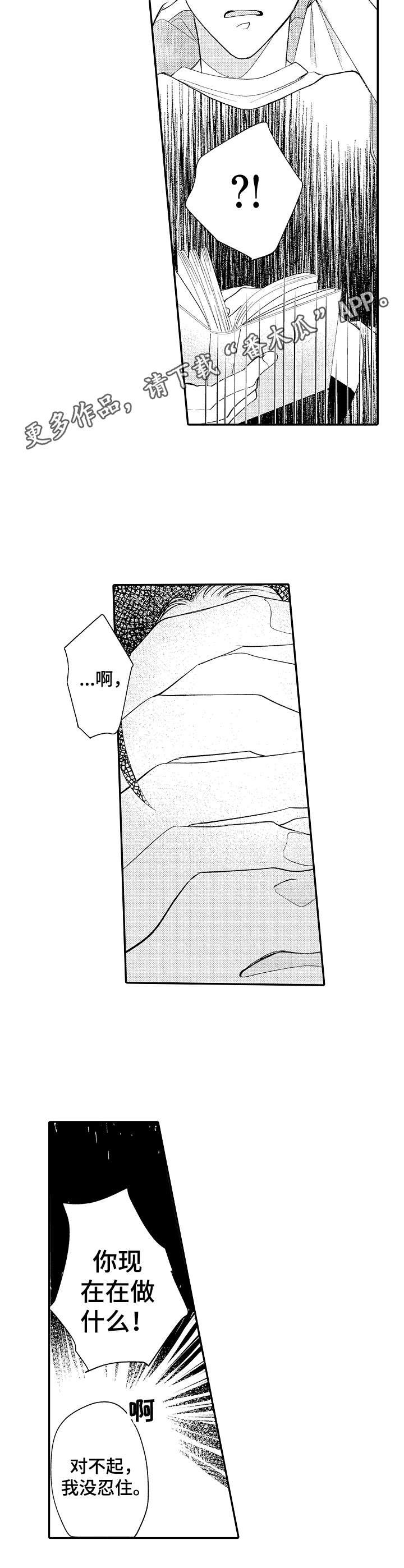第17章：迷茫