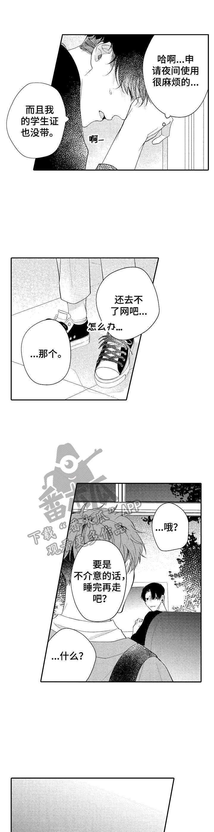 第18章：老宅子