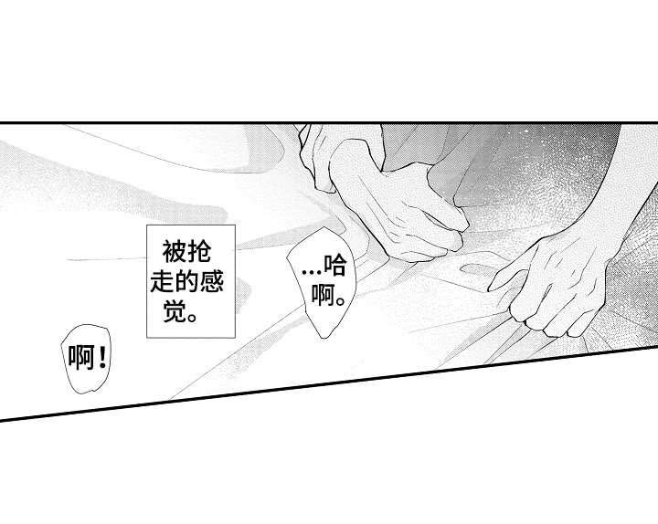 第20章：温暖