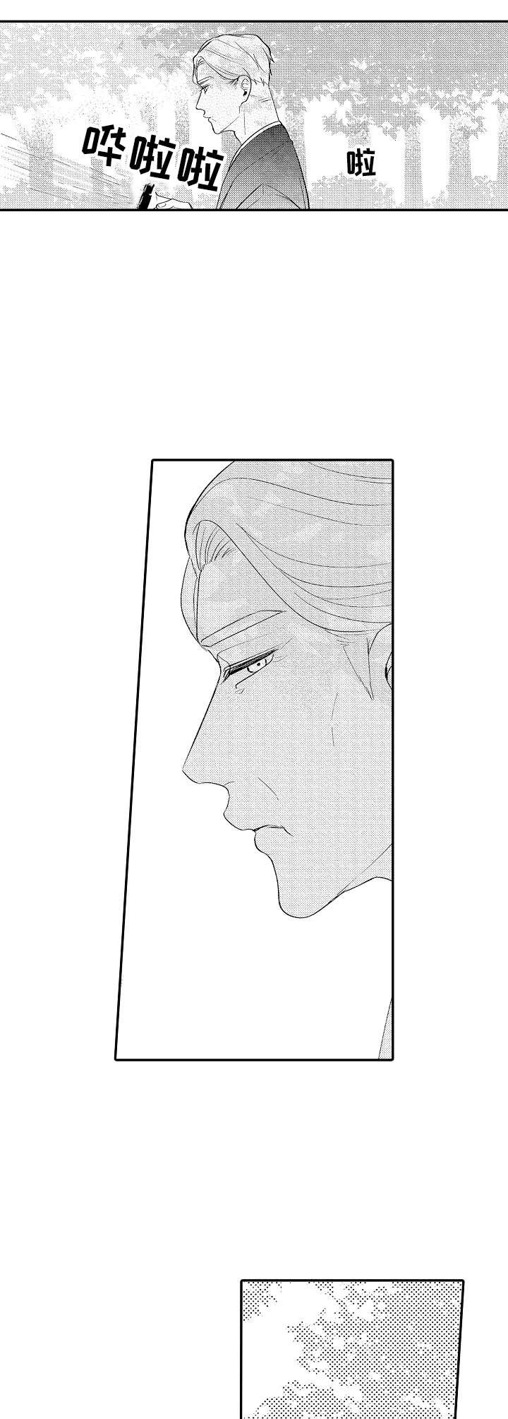 第21章：孤独的原因