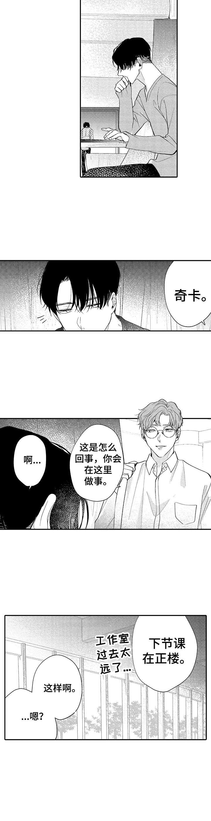 第21章：孤独的原因