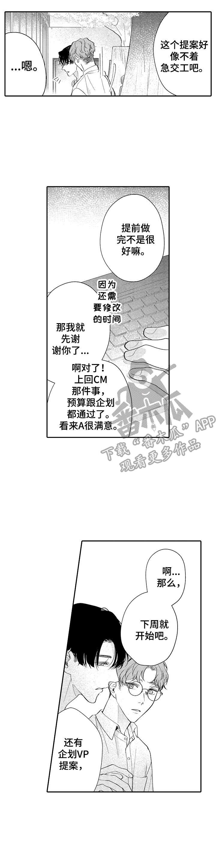 第21章：孤独的原因