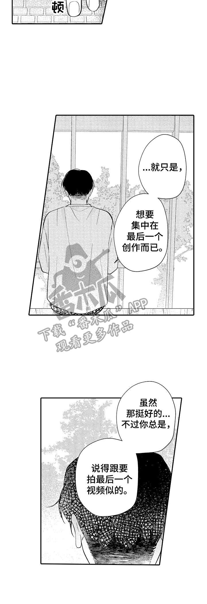 第21章：孤独的原因