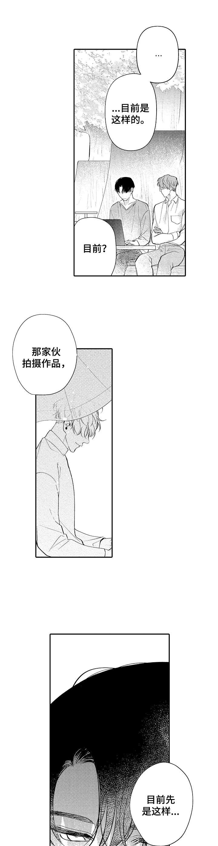 第21章：孤独的原因