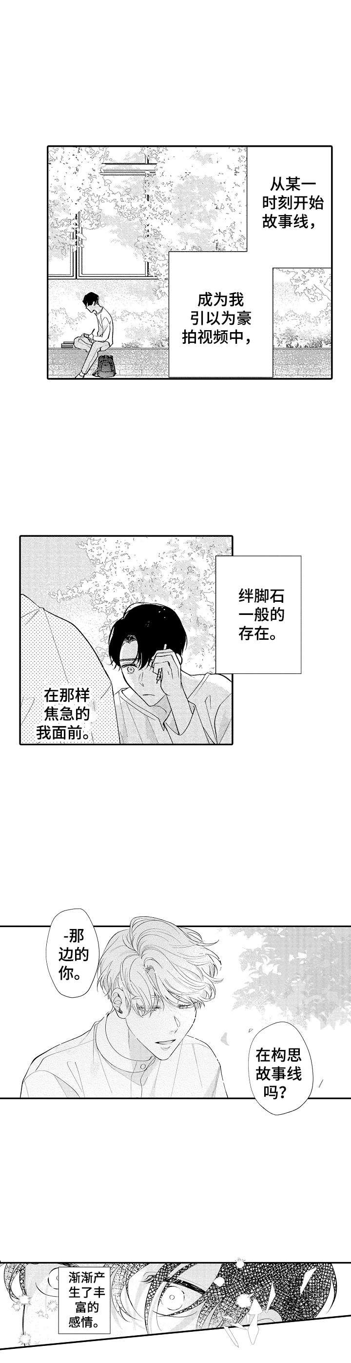 第22章：感受安定