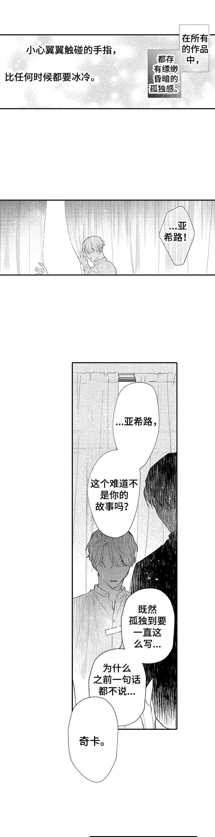 第23章：教导