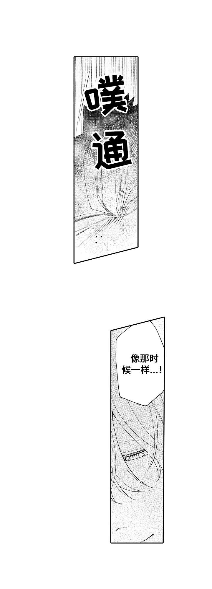 第23章：教导