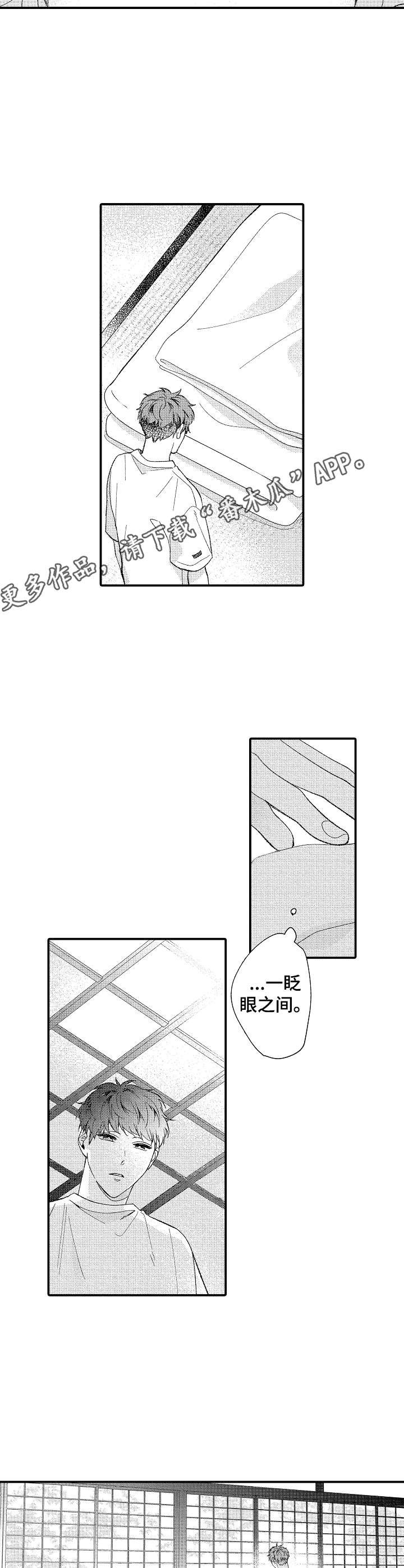 第24章：所希望的