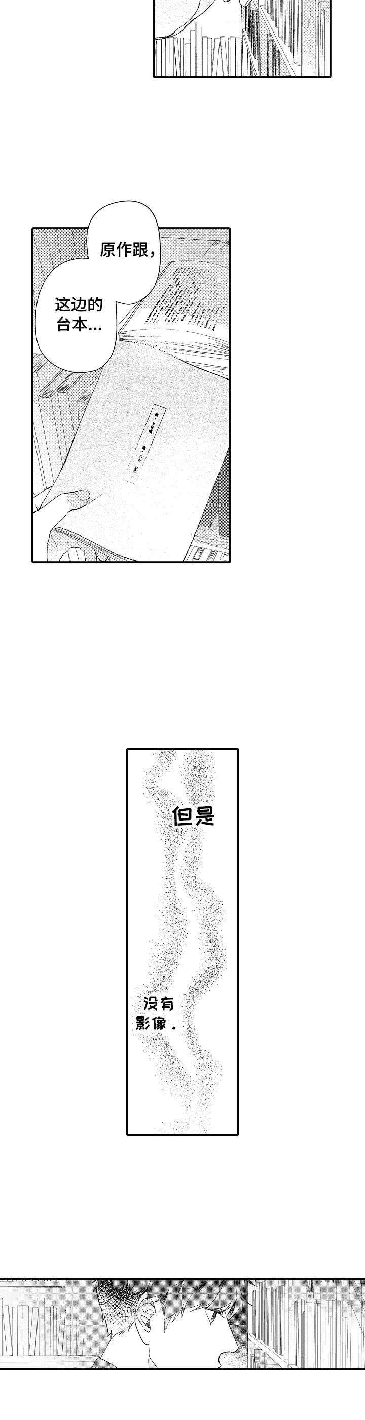 第24章：所希望的