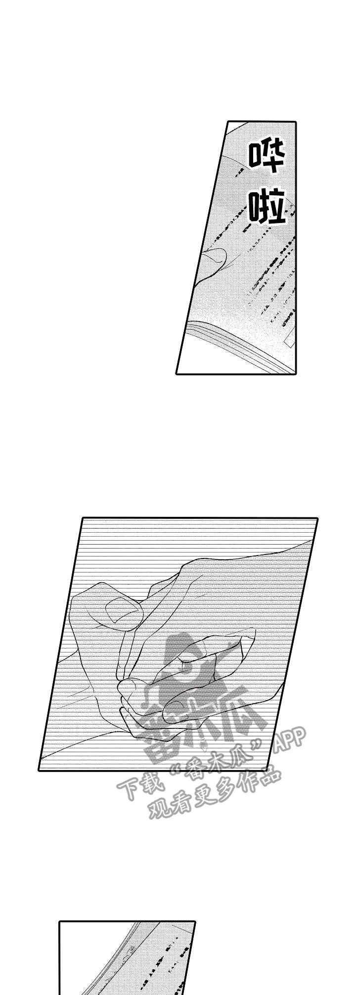 第24章：所希望的