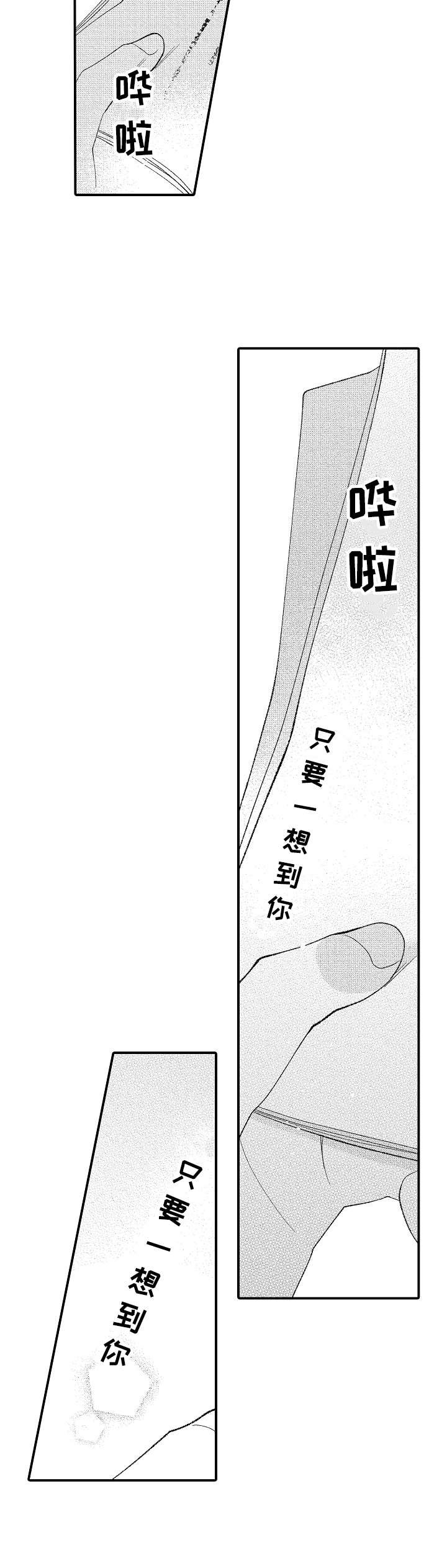 第24章：所希望的