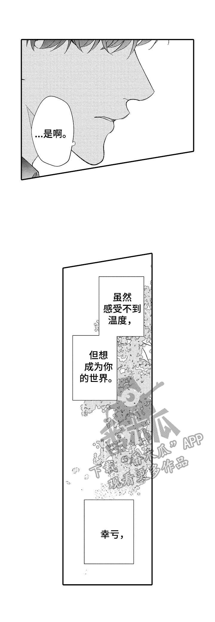 第26章：邀请卷