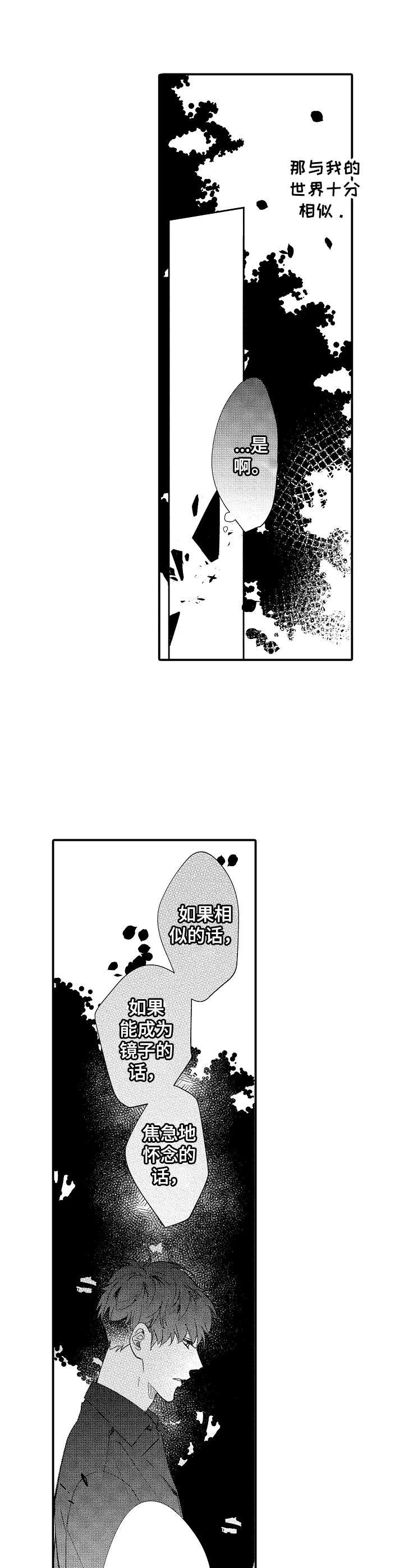 第26章：邀请卷