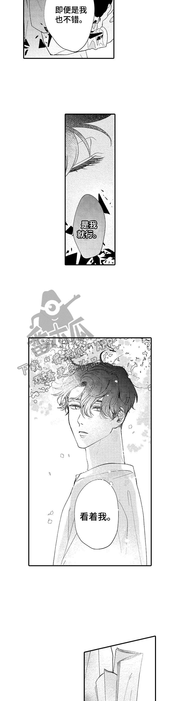 第26章：邀请卷