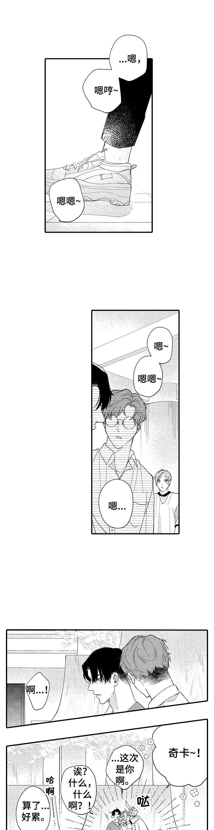 第26章：邀请卷