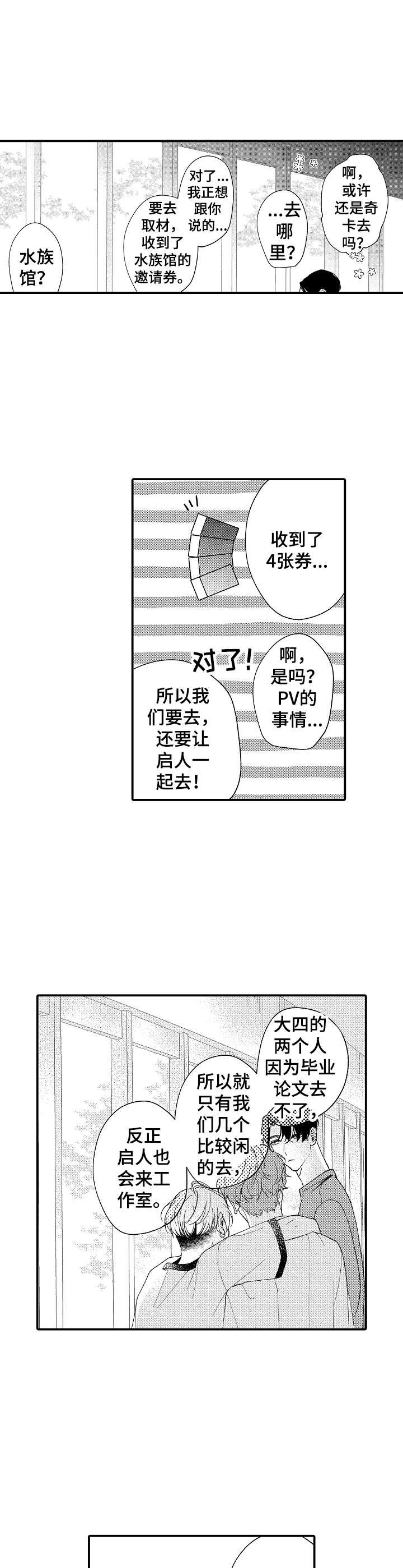 第26章：邀请卷