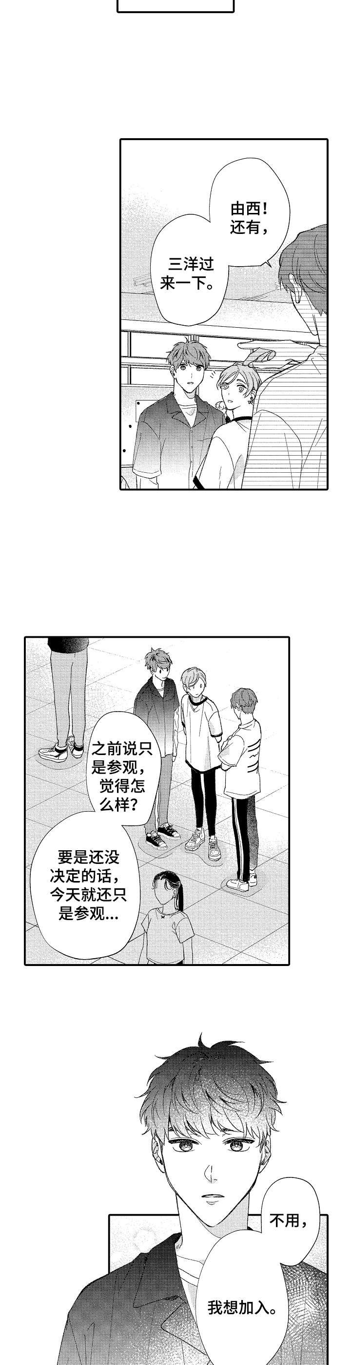 第27章：新闻