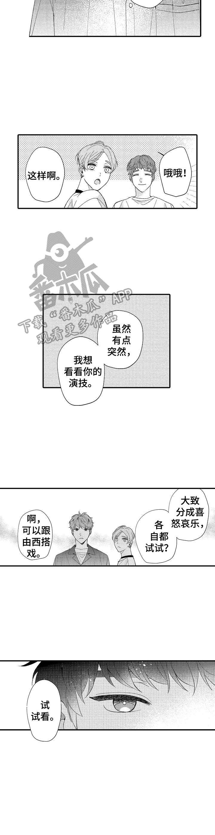 第27章：新闻