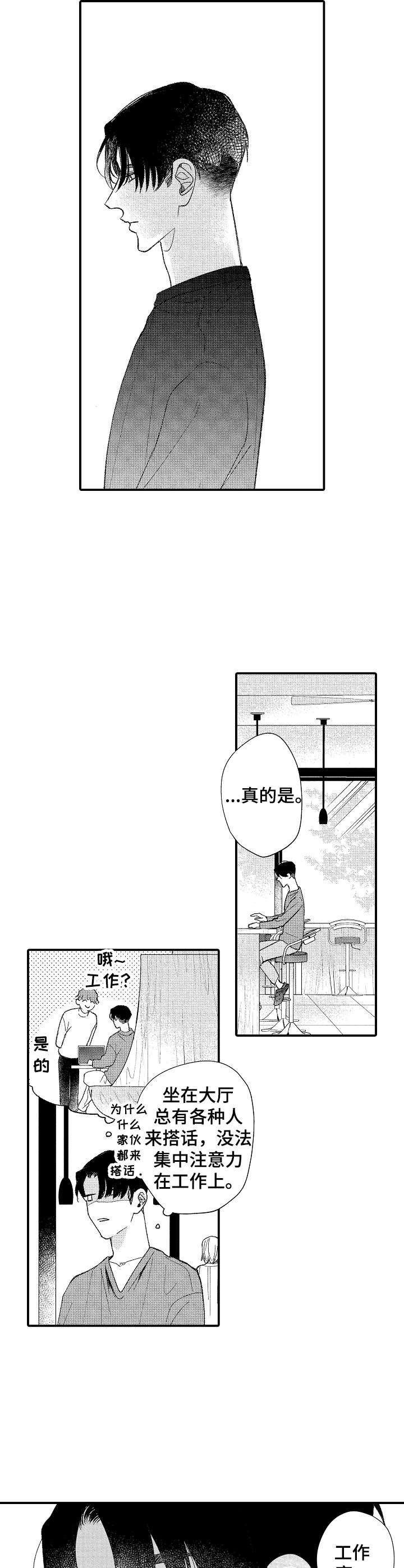 第27章：新闻
