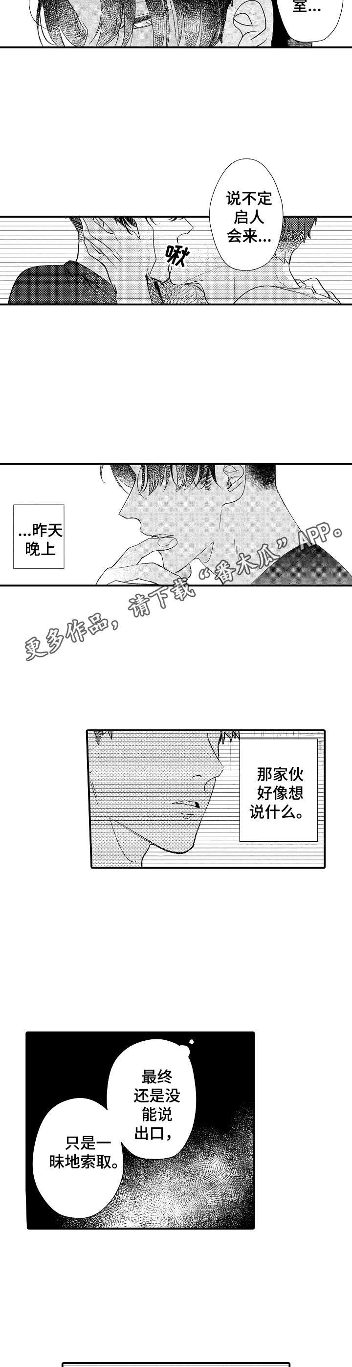 第27章：新闻