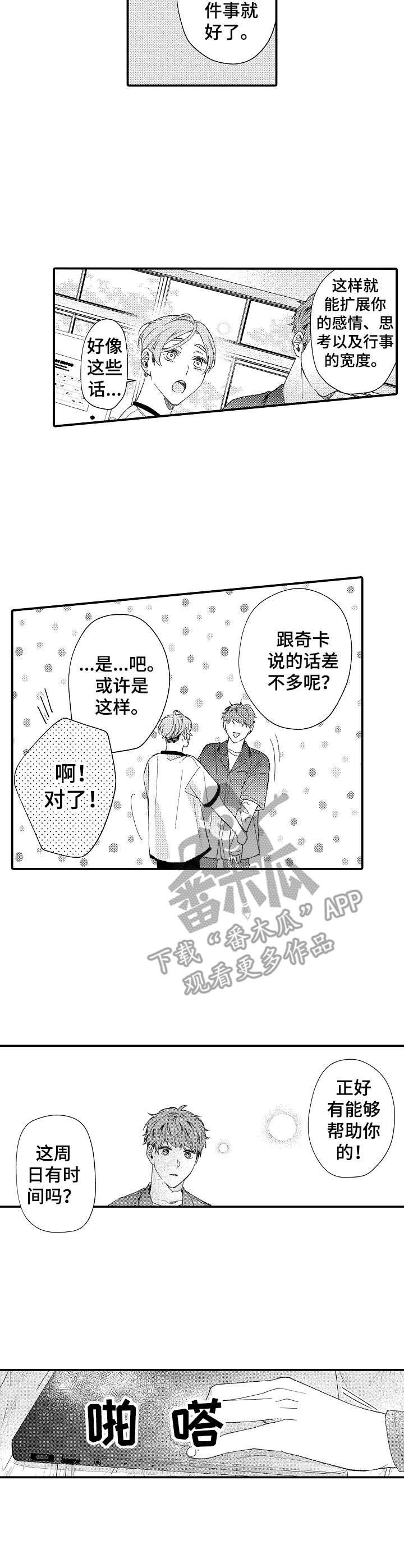 第27章：新闻