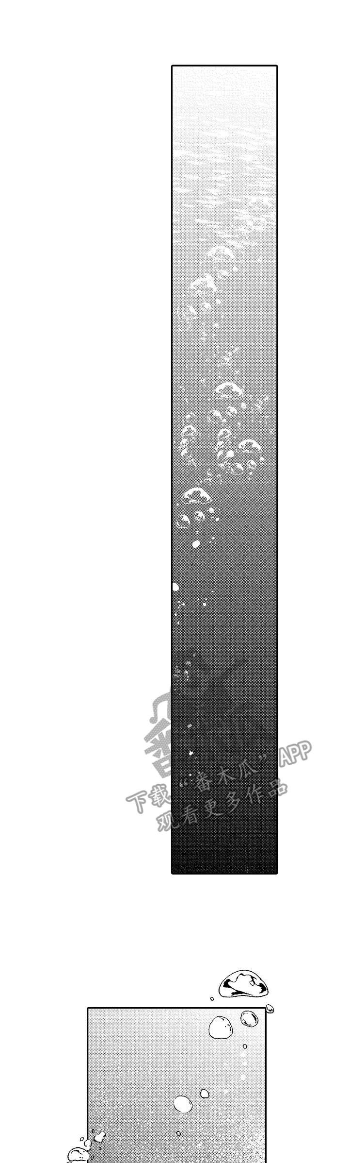 第30章：深海区域