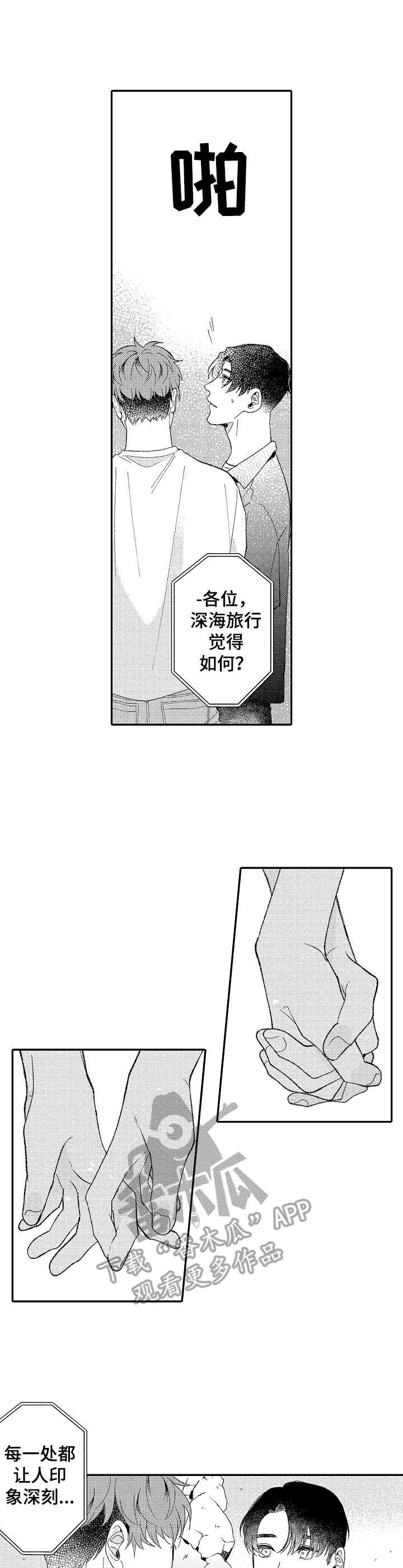 第31章：讨论