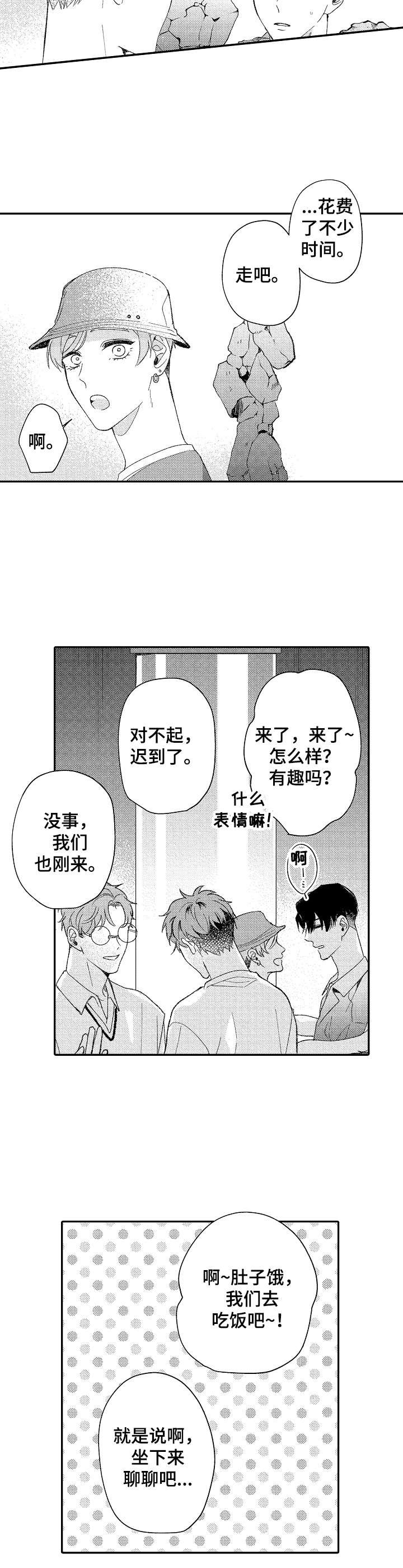第31章：讨论