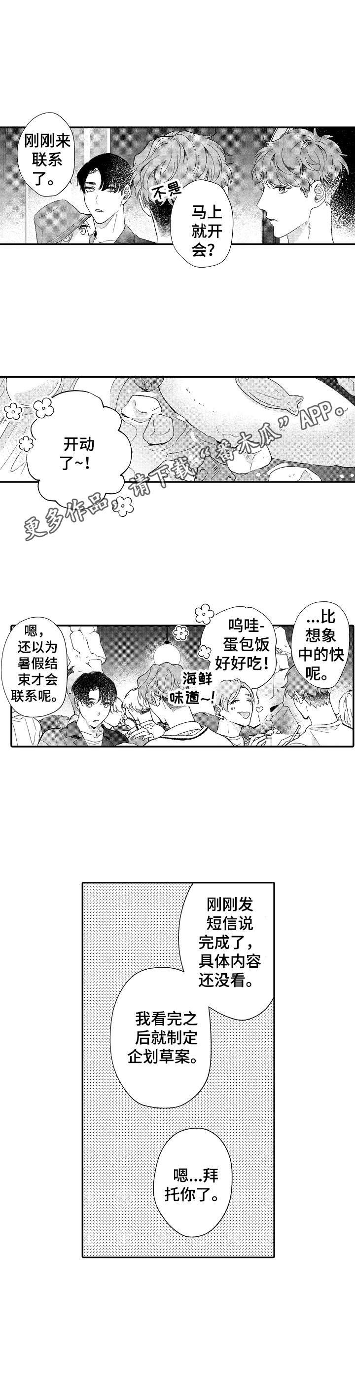 第31章：讨论