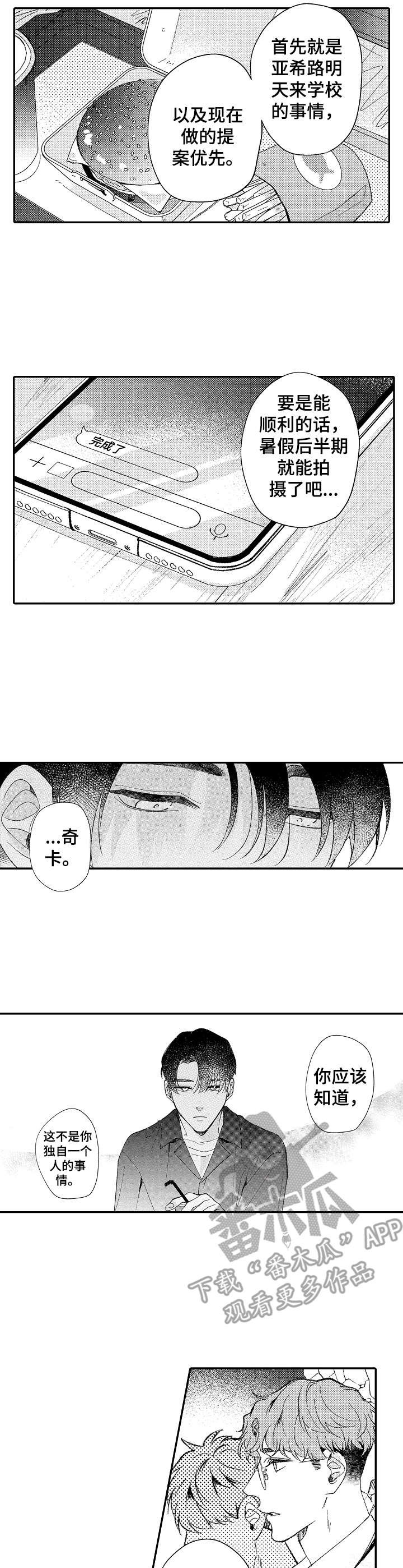 第31章：讨论