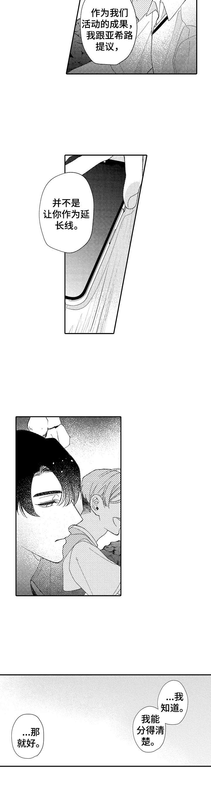 第31章：讨论