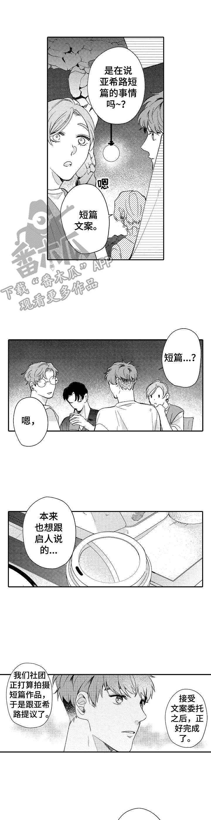 第31章：讨论