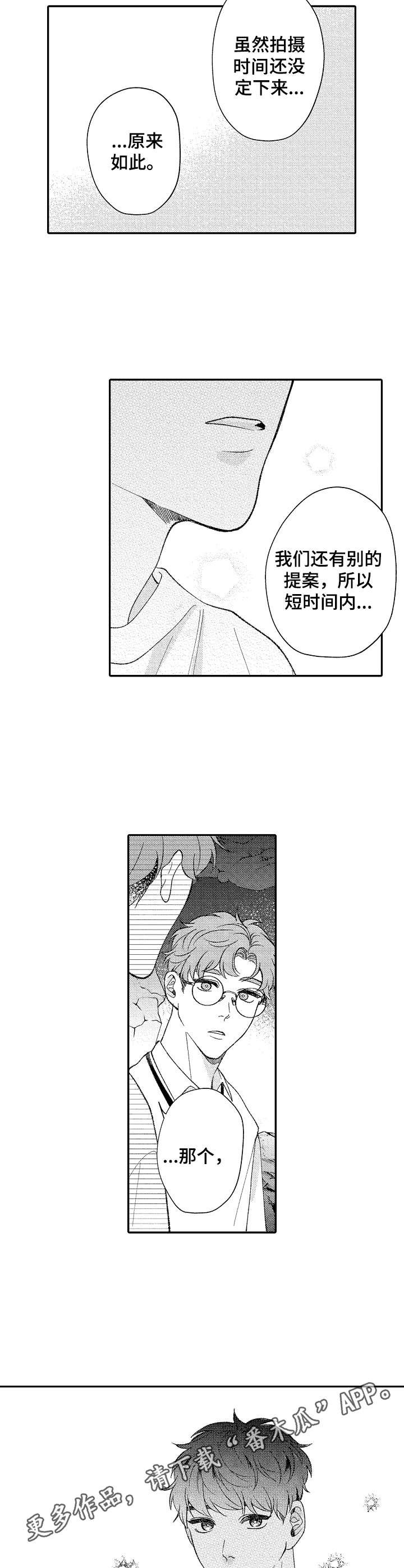第31章：讨论