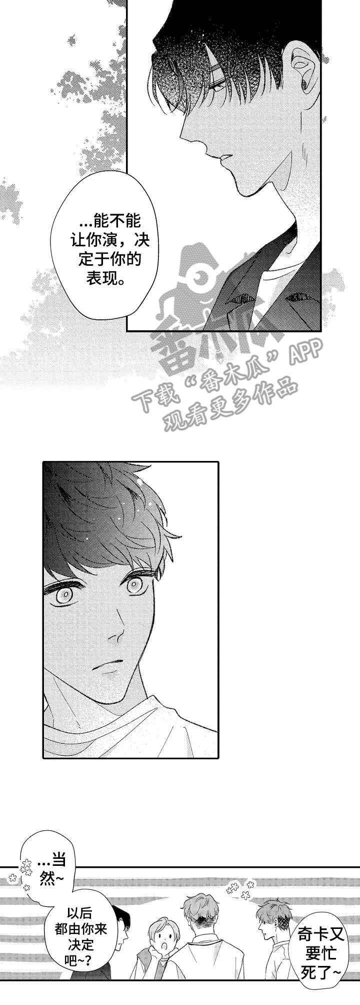 第31章：讨论