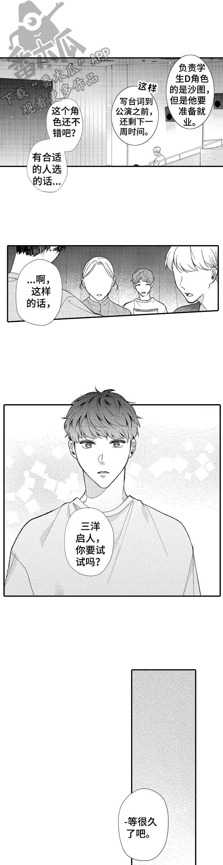 第32章：很认真