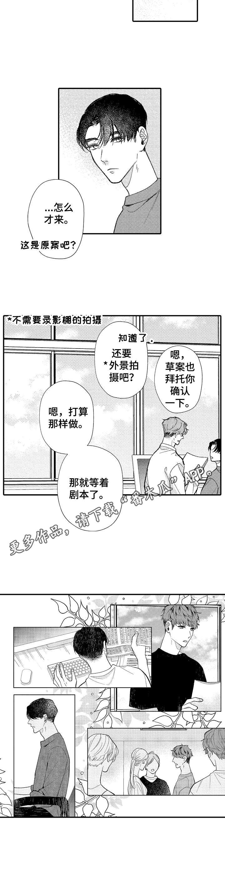 第32章：很认真