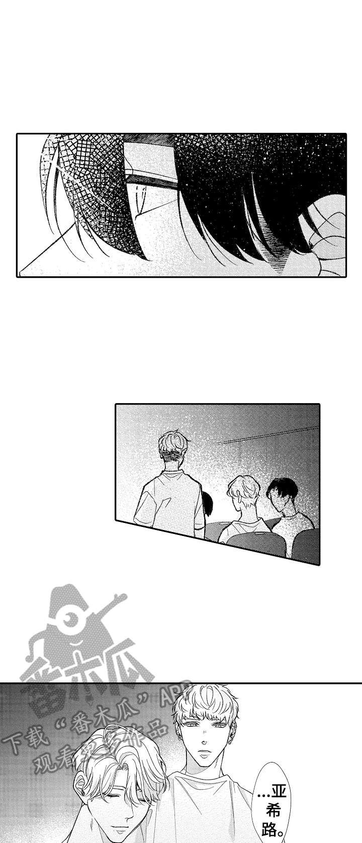 第33章：准备工作