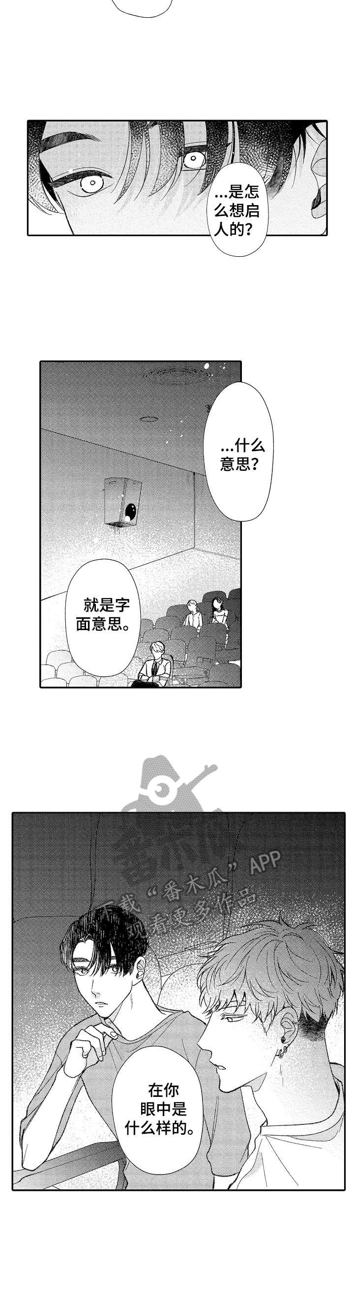 第33章：准备工作
