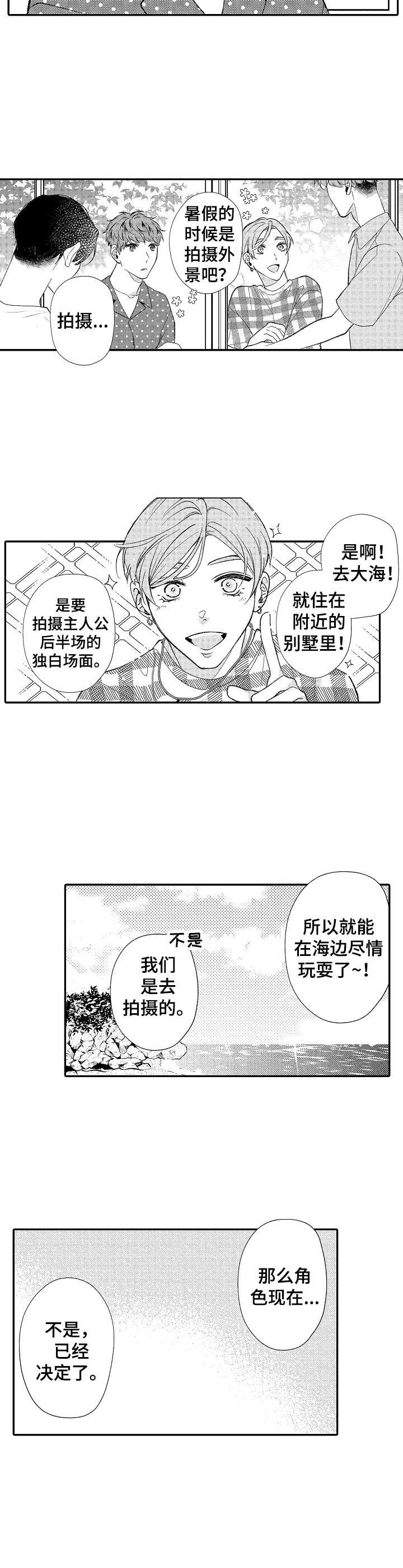第33章：准备工作