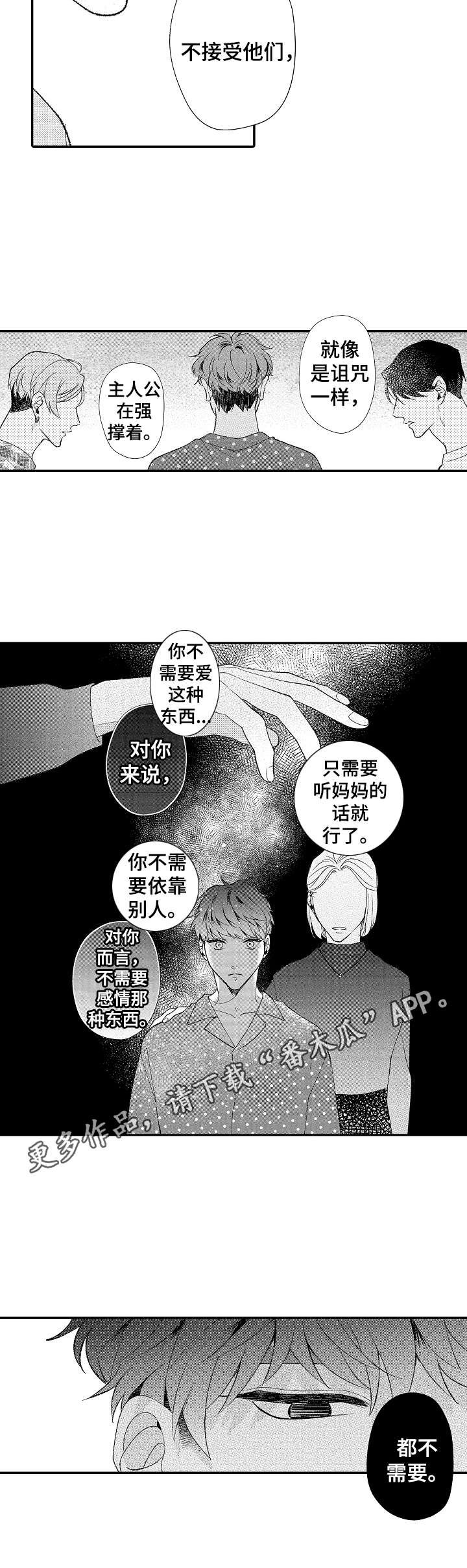 第33章：准备工作