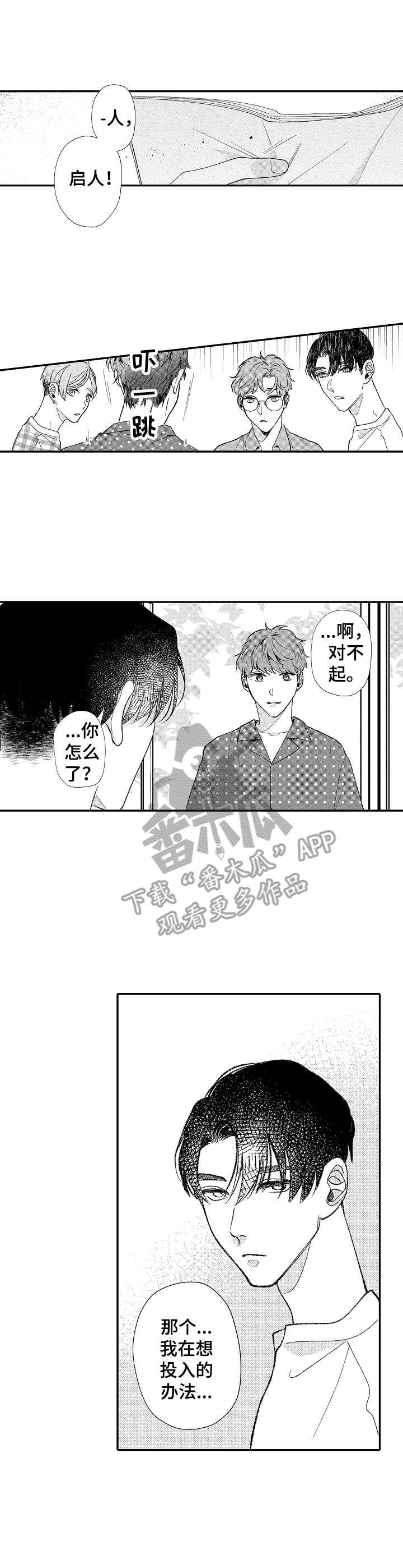 第34章：为谁而说