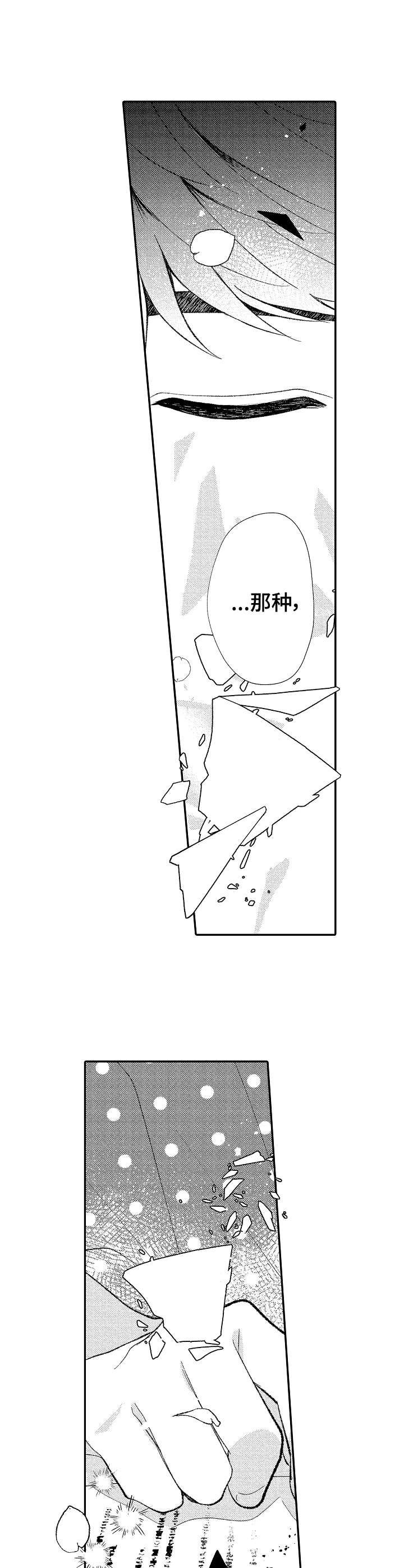 第34章：为谁而说