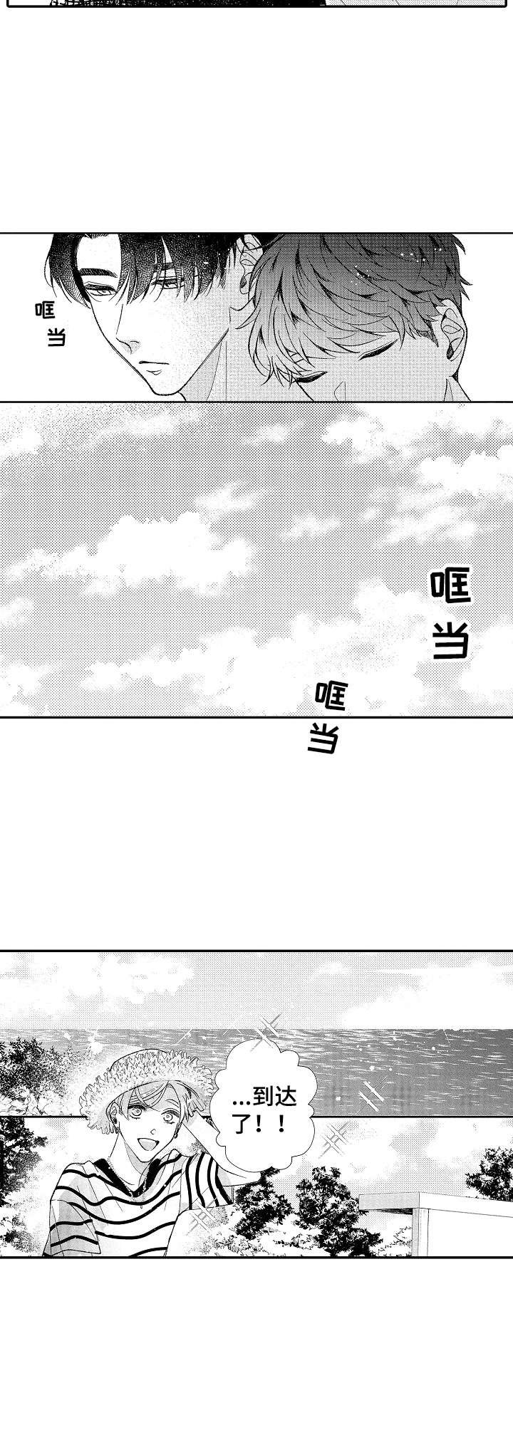 第35章：海边