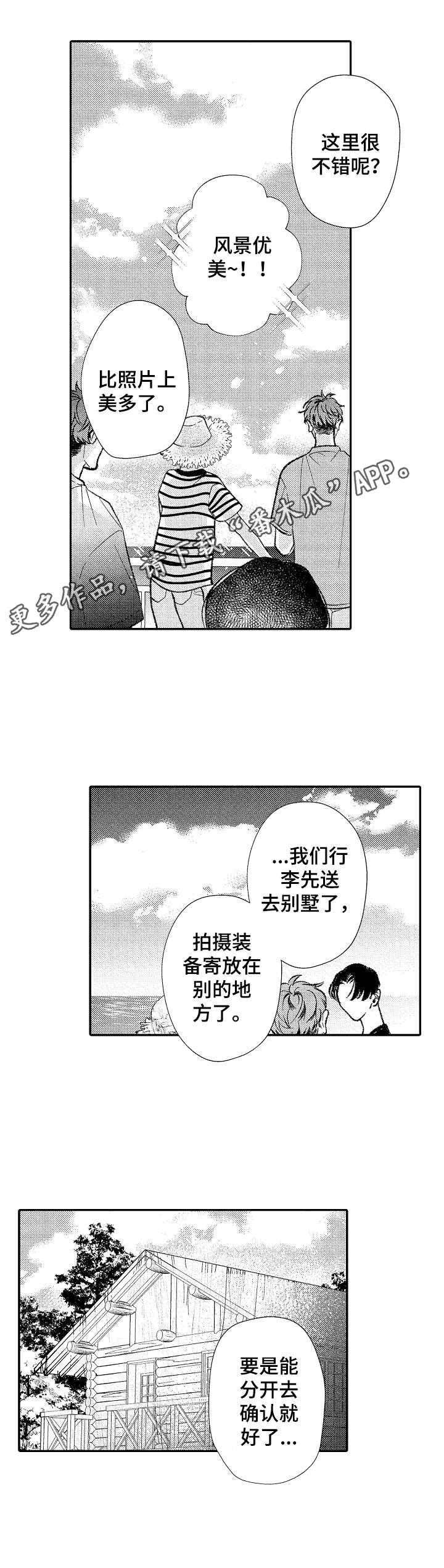 第35章：海边