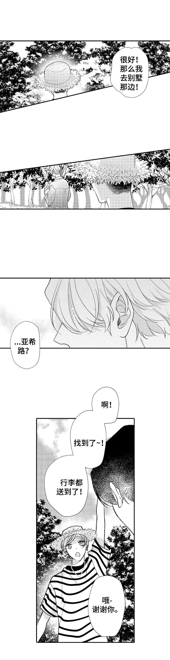 第35章：海边