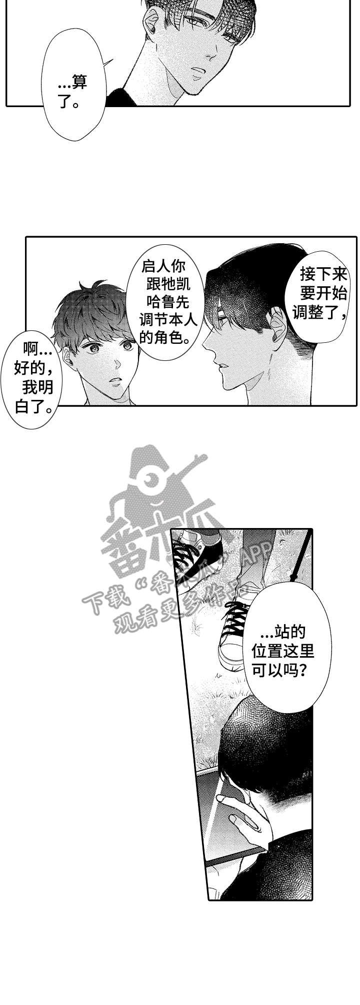 第35章：海边