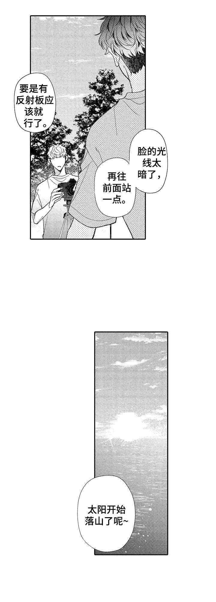 第35章：海边