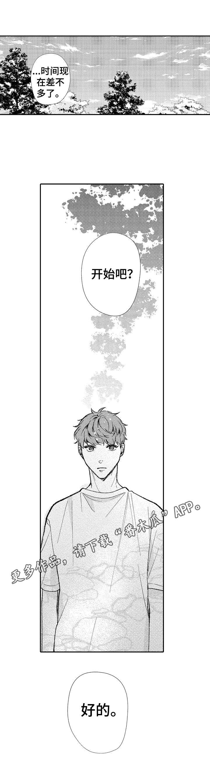 第35章：海边