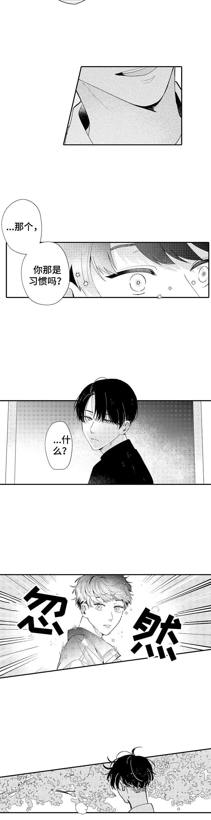第5章：你的世界